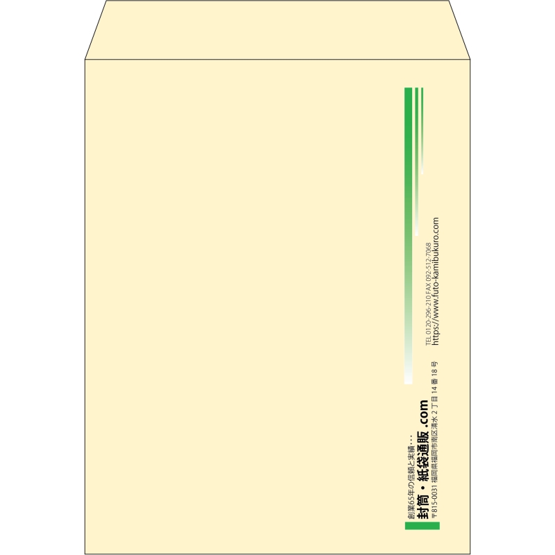 【既製品】角3(216x277mm)（〒枠なし）