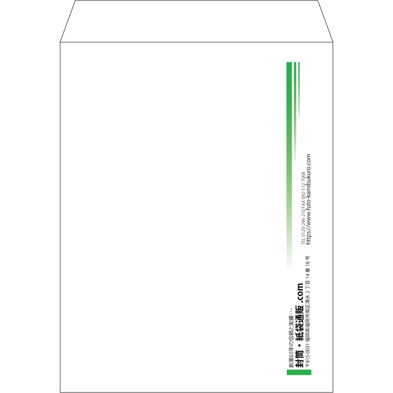 【既製品】角3(216x277mm)（〒枠なし）