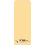 【既製品】長2(119x277mm)（〒枠なし）