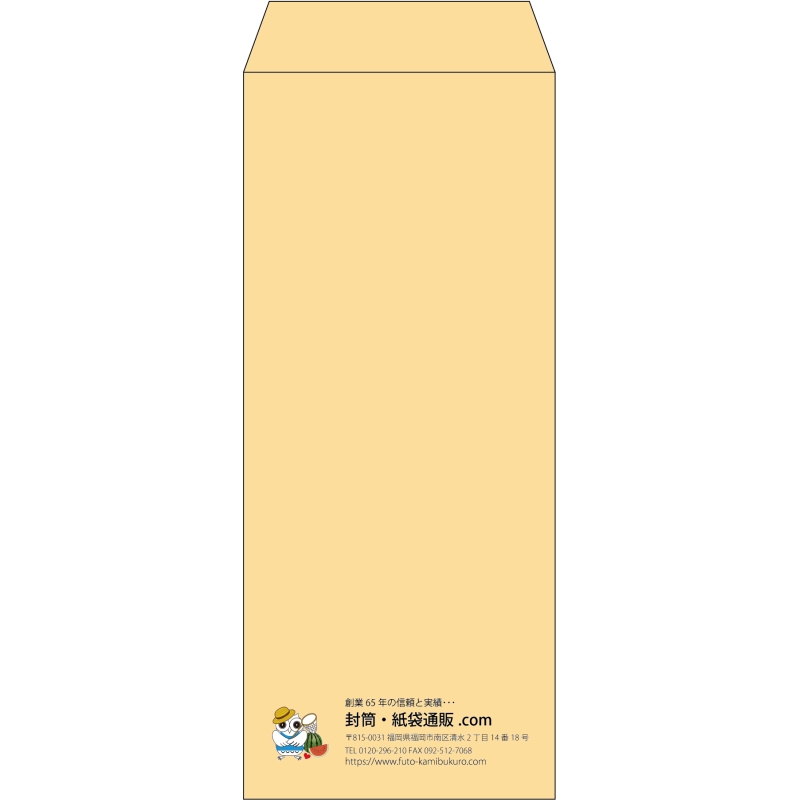 【既製品】長2(119x277mm)（〒枠なし）