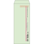 【既製品】長40(90x225mm)（〒枠あり）