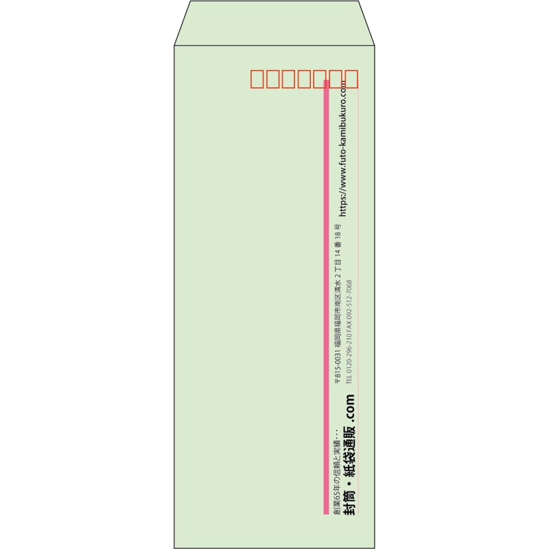 【既製品】長40(90x225mm)（〒枠あり）