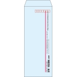 【既製品】長40(90x225mm)（〒枠あり）