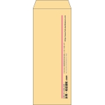 【既製品】長40(90x225mm)（〒枠なし）