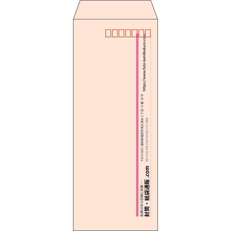 【既製品】長40(90x225mm)（〒枠あり）
