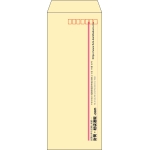 【既製品】長40(90x225mm)（〒枠あり）