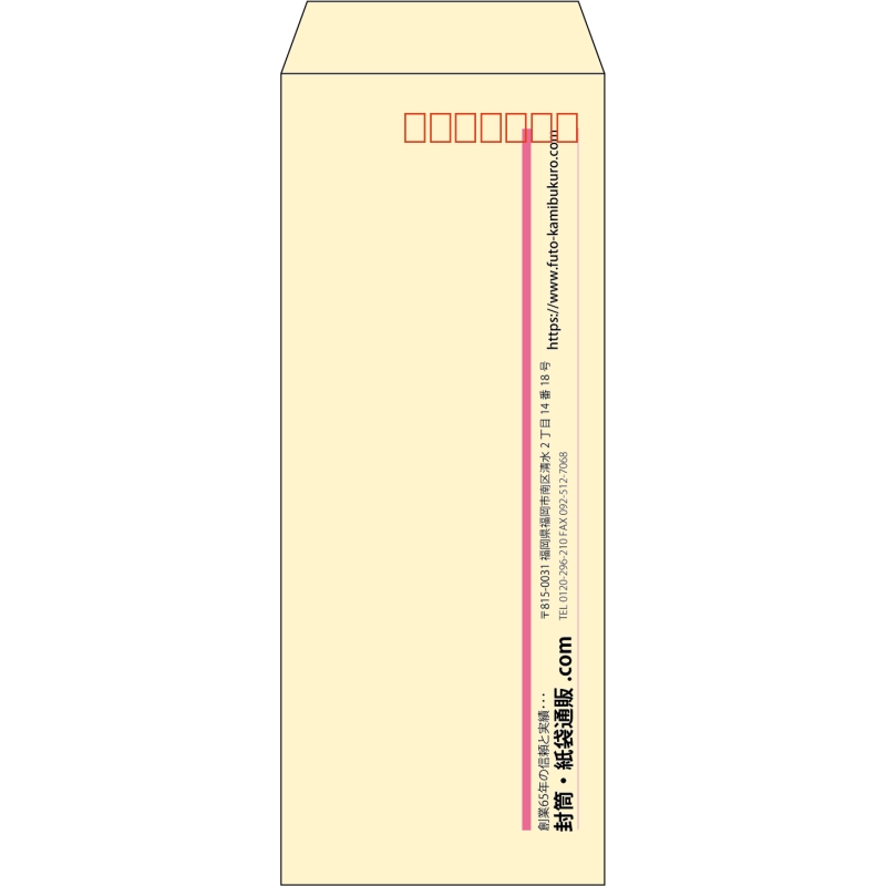 【既製品】長40(90x225mm)（〒枠あり）