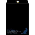【既製品】角2(240x332mm)（〒枠なし）