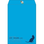【既製品】角2(240x332mm)（〒枠なし）