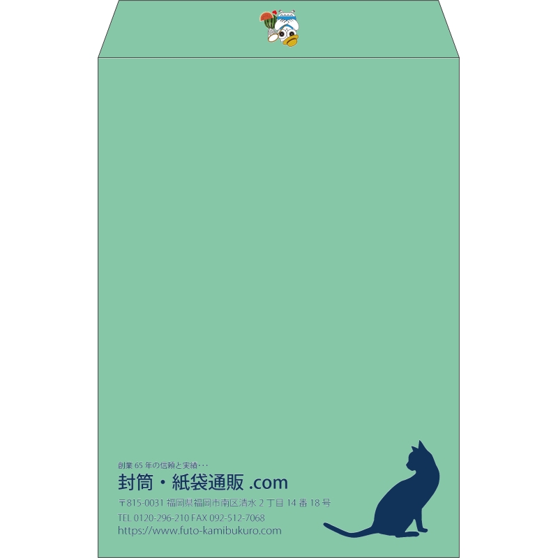 【既製品】角2(240x332mm)（〒枠なし）