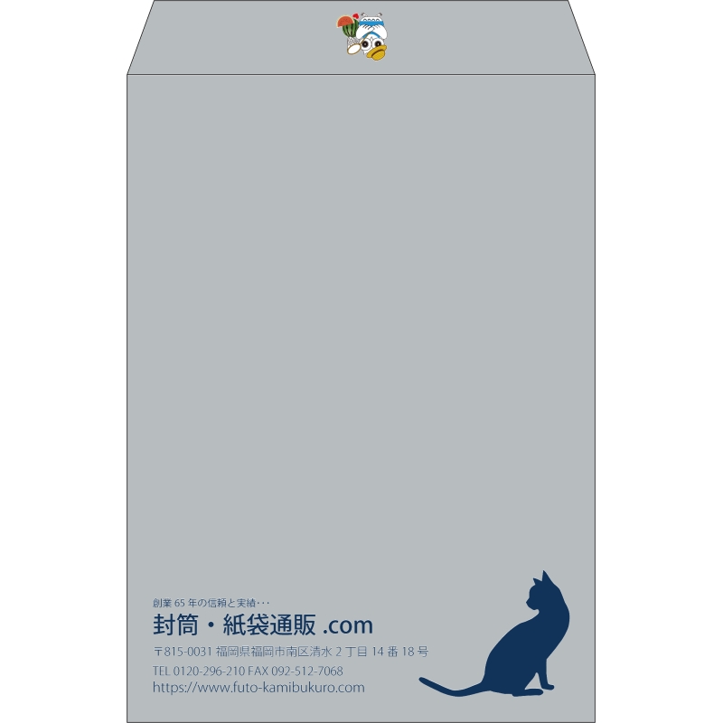 【既製品】角2(240x332mm)（〒枠なし）