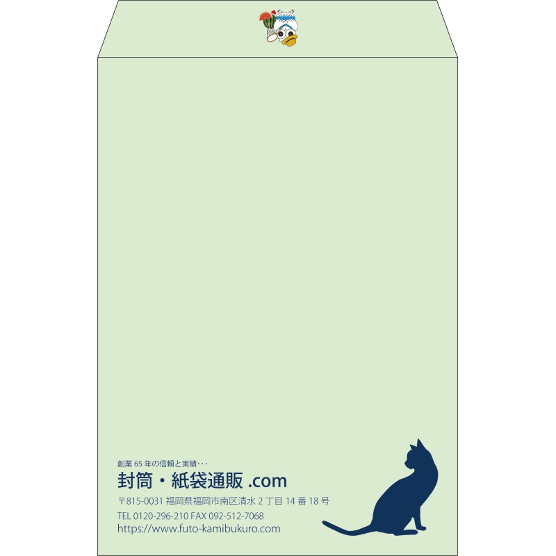 【既製品】角2(240x332mm)（〒枠なし）