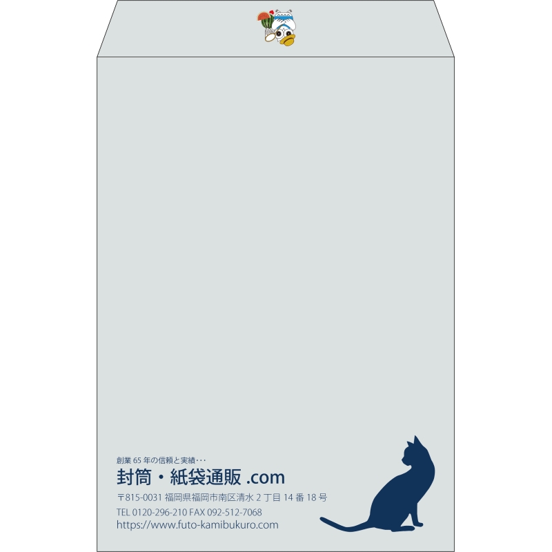 【既製品】角2(240x332mm)（〒枠なし）