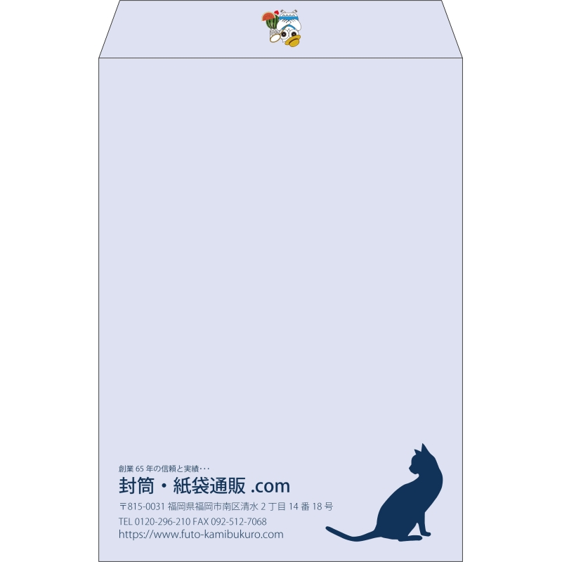 【既製品】角2(240x332mm)（〒枠なし）