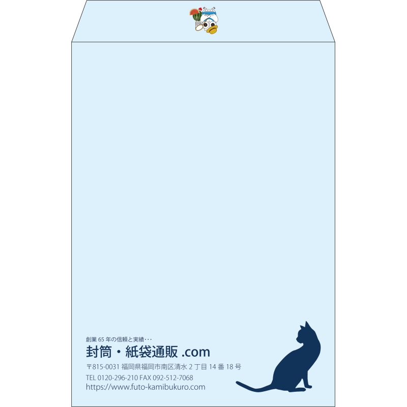 【既製品】角2(240x332mm)（〒枠なし）
