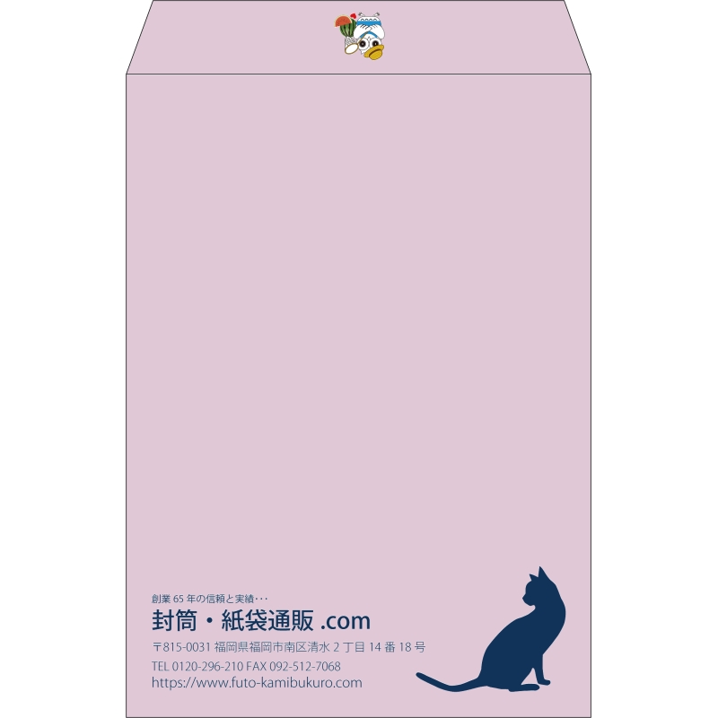 【既製品】角2(240x332mm)（〒枠なし）