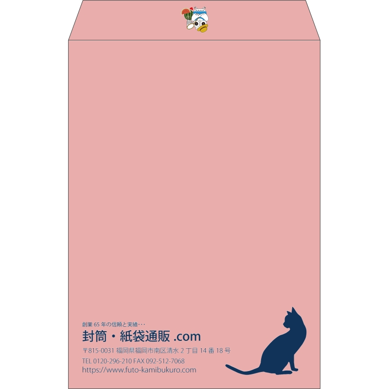 【既製品】角2(240x332mm)（〒枠なし）