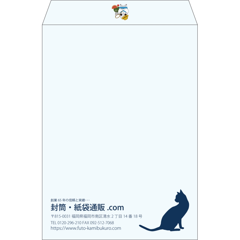 【既製品】角2(240x332mm)（〒枠なし）