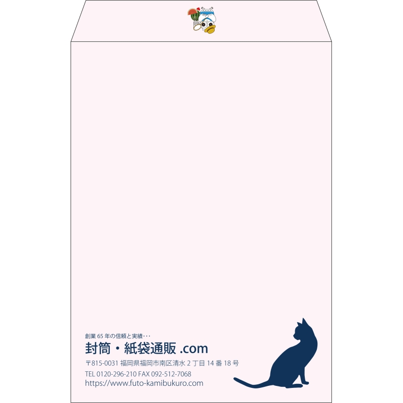 【既製品】角2(240x332mm)（〒枠なし）