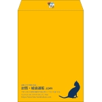 【既製品】角2(240x332mm)（〒枠なし）