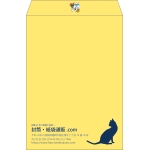 【既製品】角2(240x332mm)（〒枠なし）
