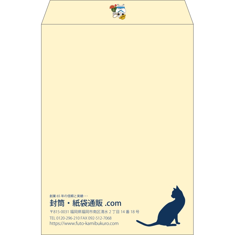【既製品】角2(240x332mm)（〒枠なし）