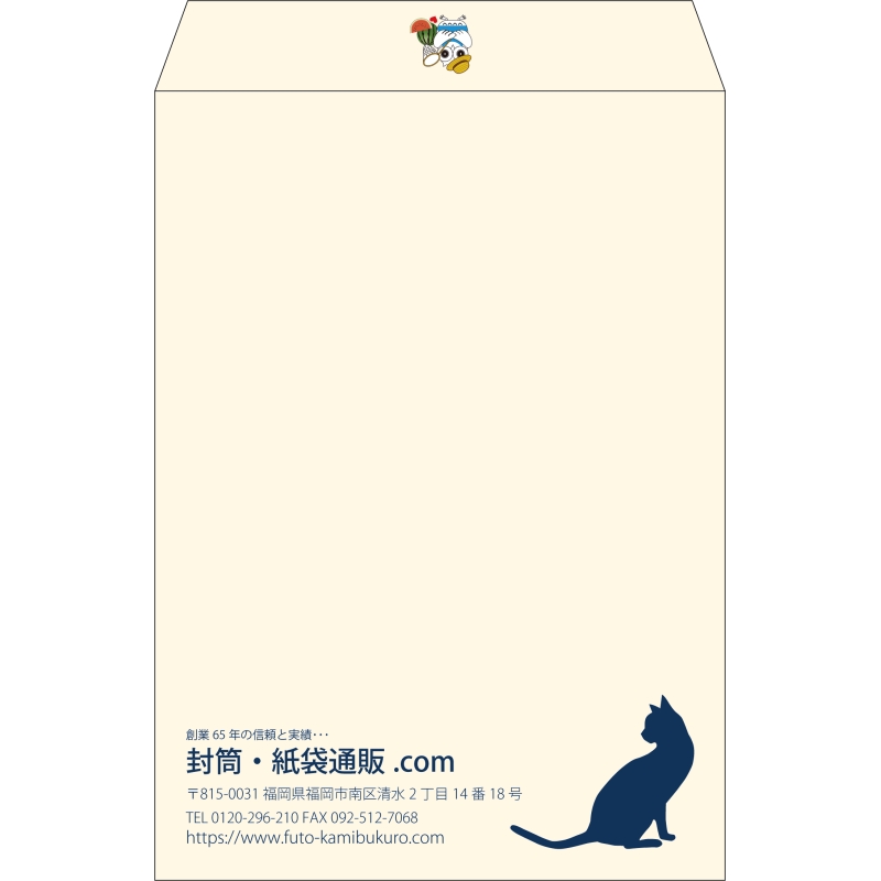 【既製品】角2(240x332mm)（〒枠なし）