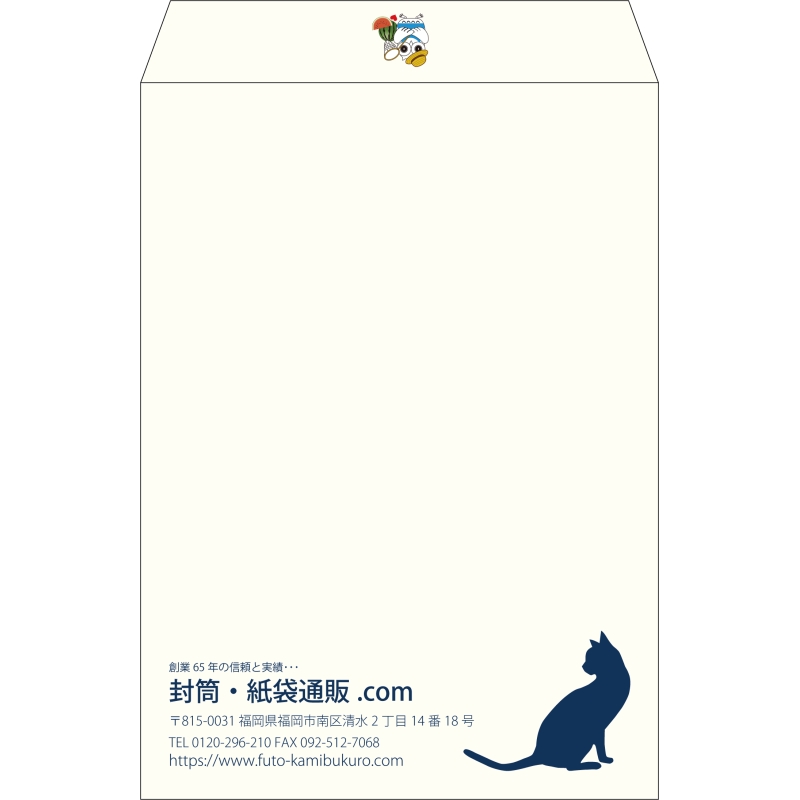 【既製品】角2(240x332mm)（〒枠なし）