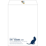 【既製品】角2(240x332mm)（〒枠なし）