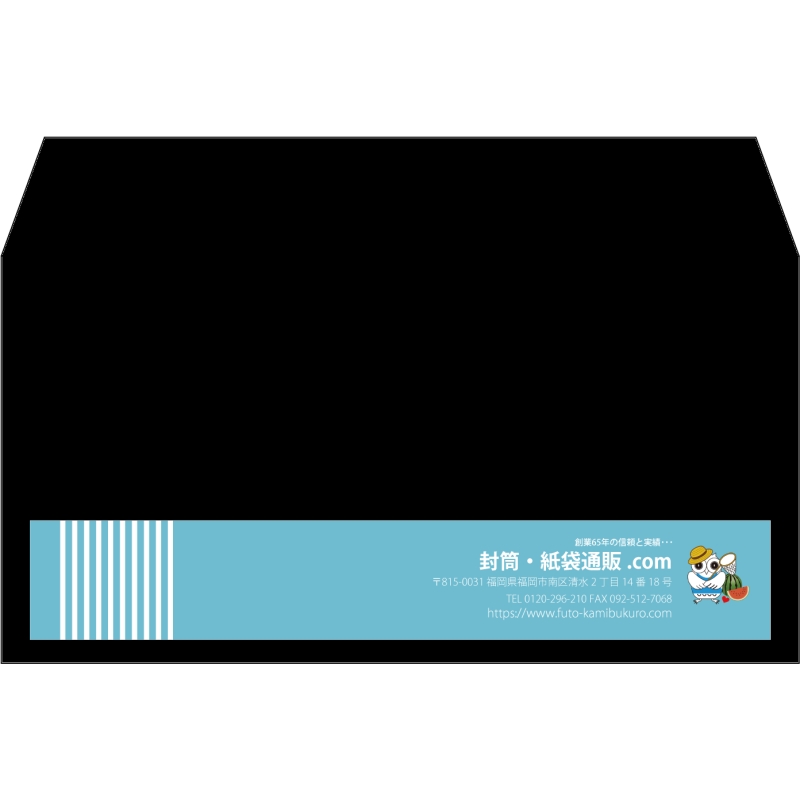 【既製品】洋長3(235x120mm)（〒枠なし）