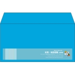 【既製品】洋長3(235x120mm)（〒枠なし）