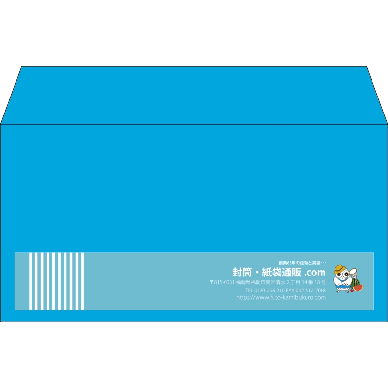 【既製品】洋長3(235x120mm)（〒枠なし）