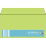 【既製品】洋長3(235x120mm)（〒枠なし）