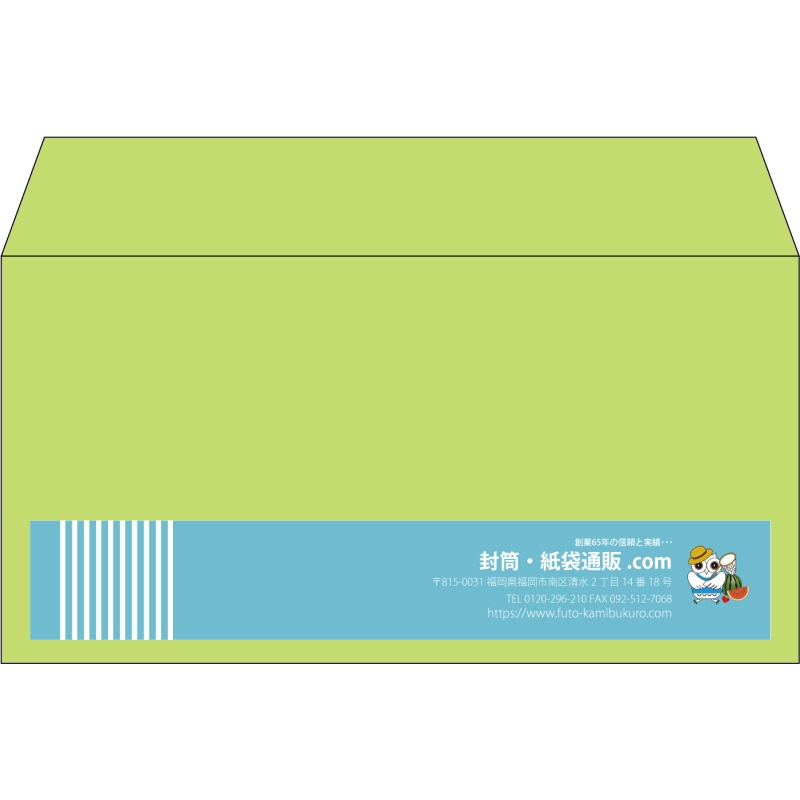 【既製品】洋長3(235x120mm)（〒枠なし）