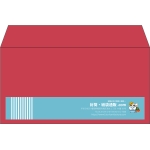【既製品】洋長3(235x120mm)（〒枠なし）