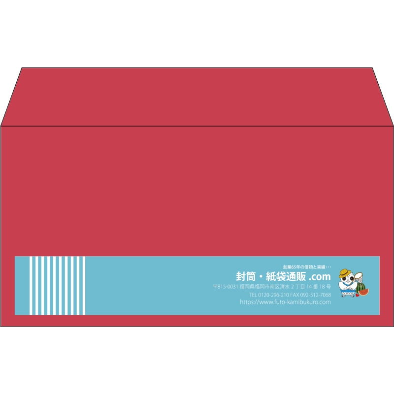 【既製品】洋長3(235x120mm)（〒枠なし）