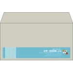 【既製品】洋長3(235x120mm)（〒枠なし）
