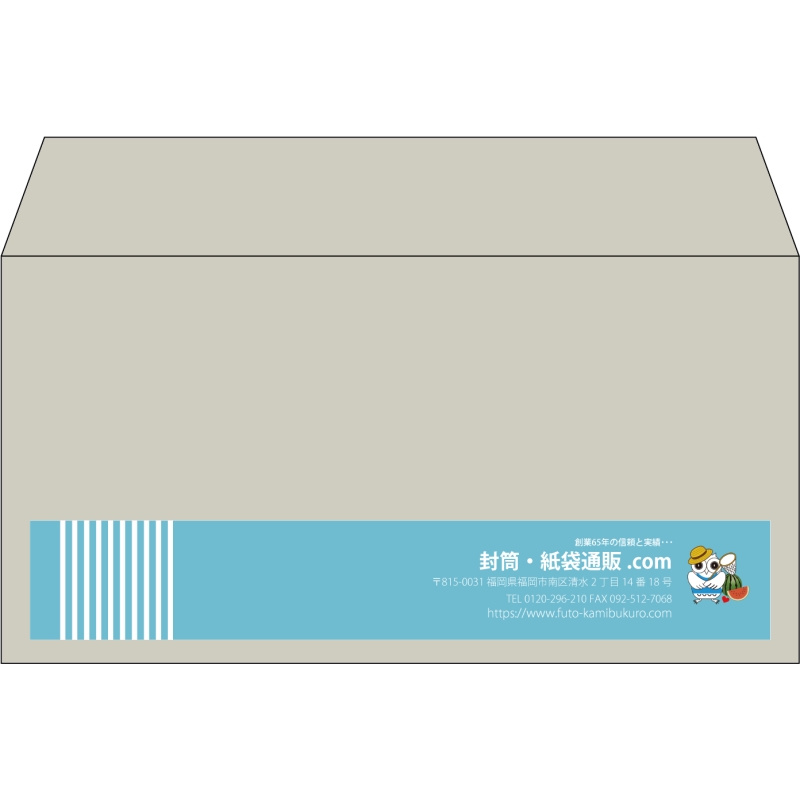 【既製品】洋長3(235x120mm)（〒枠なし）