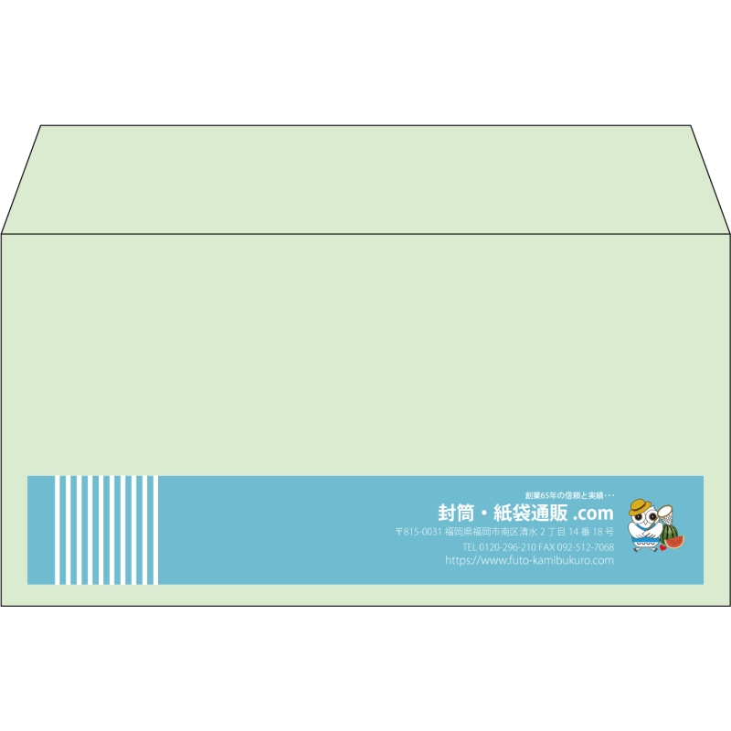 【既製品】洋長3(235x120mm)（〒枠なし）