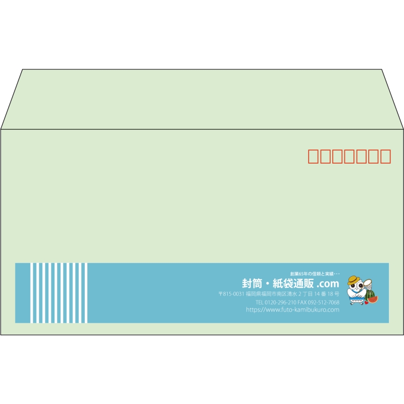 【既製品】洋長3(235x120mm)（〒枠あり）