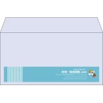 【既製品】洋長3(235x120mm)（〒枠なし）