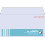 【既製品】洋長3(235x120mm)（〒枠あり）