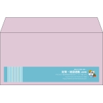 【既製品】洋長3(235x120mm)（〒枠なし）
