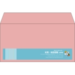 【既製品】洋長3(235x120mm)（〒枠なし）