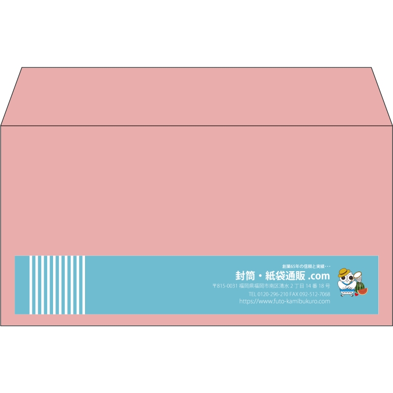 【既製品】洋長3(235x120mm)（〒枠なし）