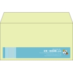 【既製品】洋長3(235x120mm)（〒枠なし）