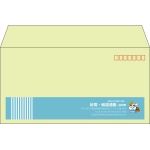 【既製品】洋長3(235x120mm)（〒枠あり）