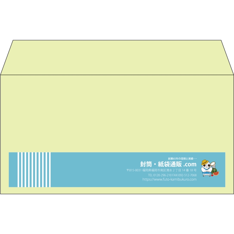 【既製品】洋長3(235x120mm)（〒枠なし）