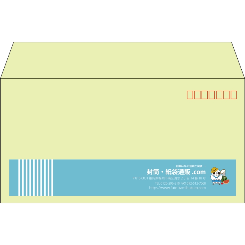 【既製品】洋長3(235x120mm)（〒枠あり）