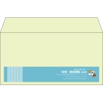 【既製品】洋長3(235x120mm)（〒枠なし）